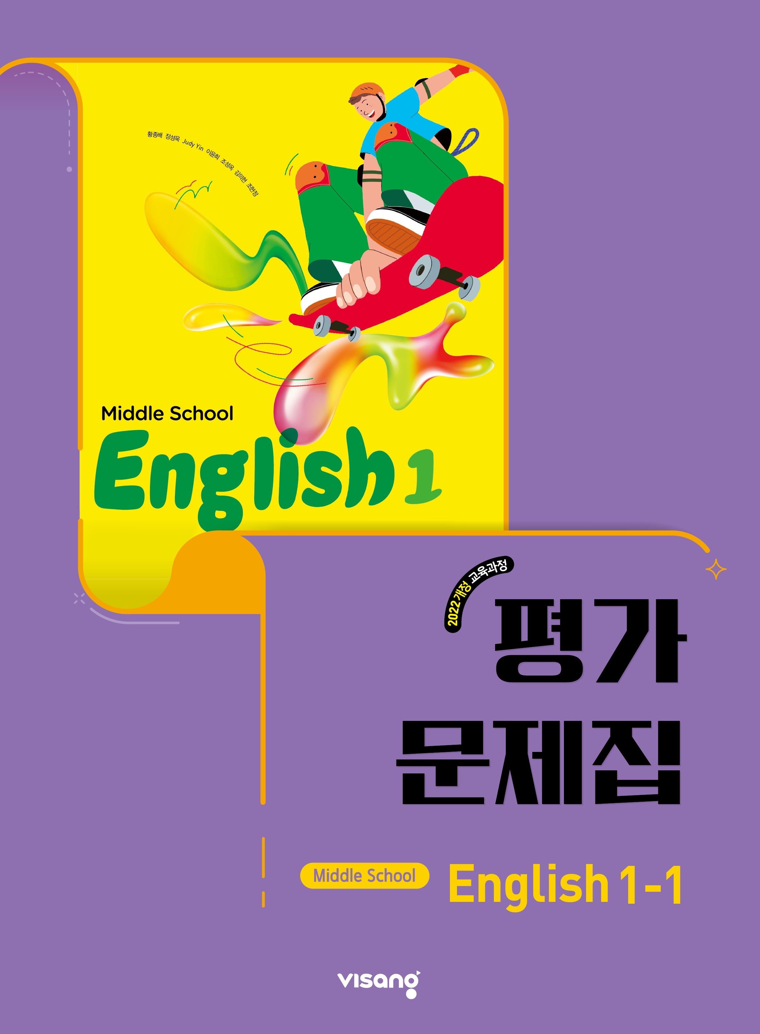 교재